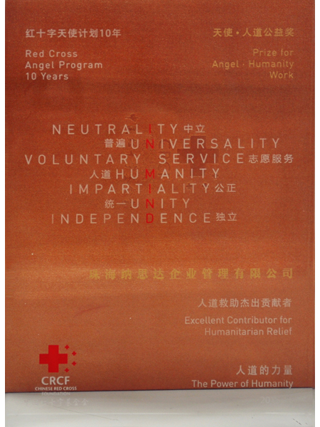 Red Cross - Prize for angel, humanity work 2015